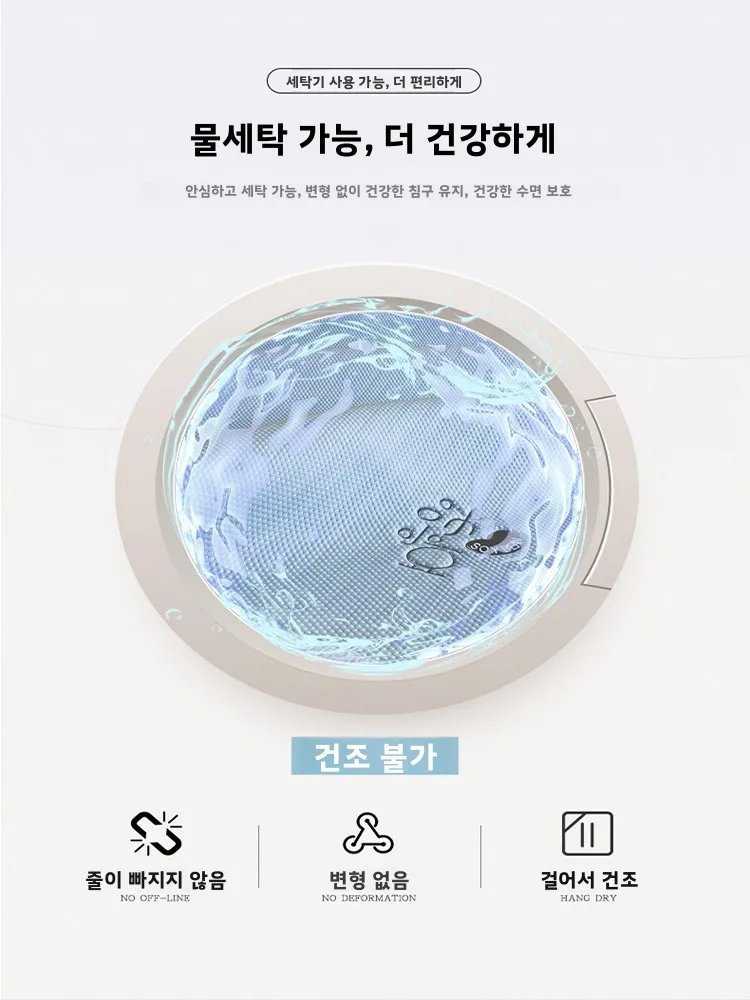 베이비 클래스 아이스 빈 그레이 아이스 실크 쿨링 매트 3종 세트 침대 캐노피 스타일 매트 세탁기 사용 가능 여름 침구 액세서리