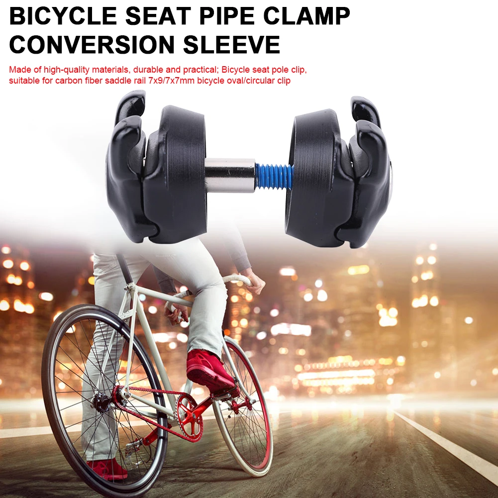 Carbon Rail Cushion Bike Seatpost Clamp for Oval Round Clips Black