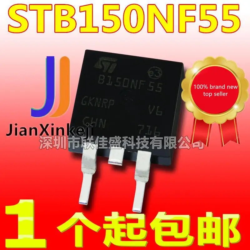 

10 шт., 100% оригинальная новая фотовспышка STB150NF55 B150NF55 120A, 55в, N-channel TO263, МОП-трубка с полевым эффектом