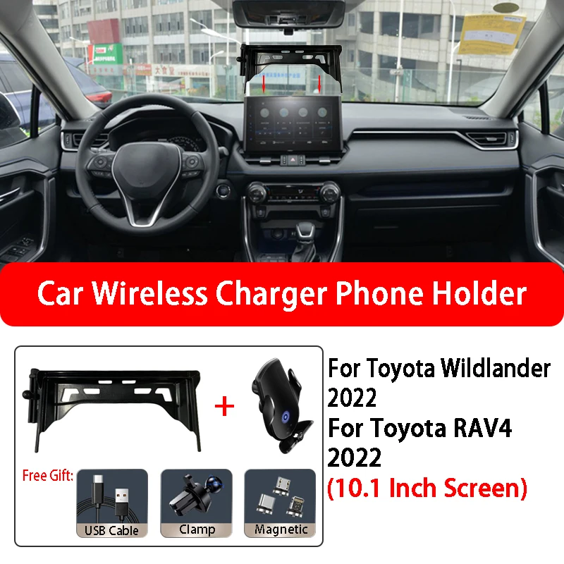 

Автомобильное беспроводное зарядное устройство, держатель телефона, умный датчик, встроенный аккумулятор, автоматический зажим для Toyota Wildlander RAV4, экран 10,1 дюйма