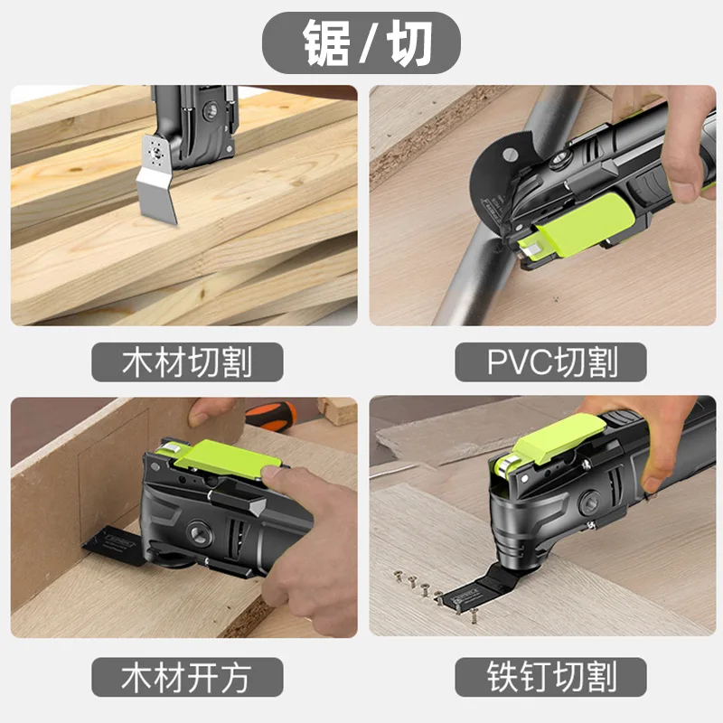 500W Electric Multifunction Oscillating Tool Electric Trimmer Saw Variable Speed