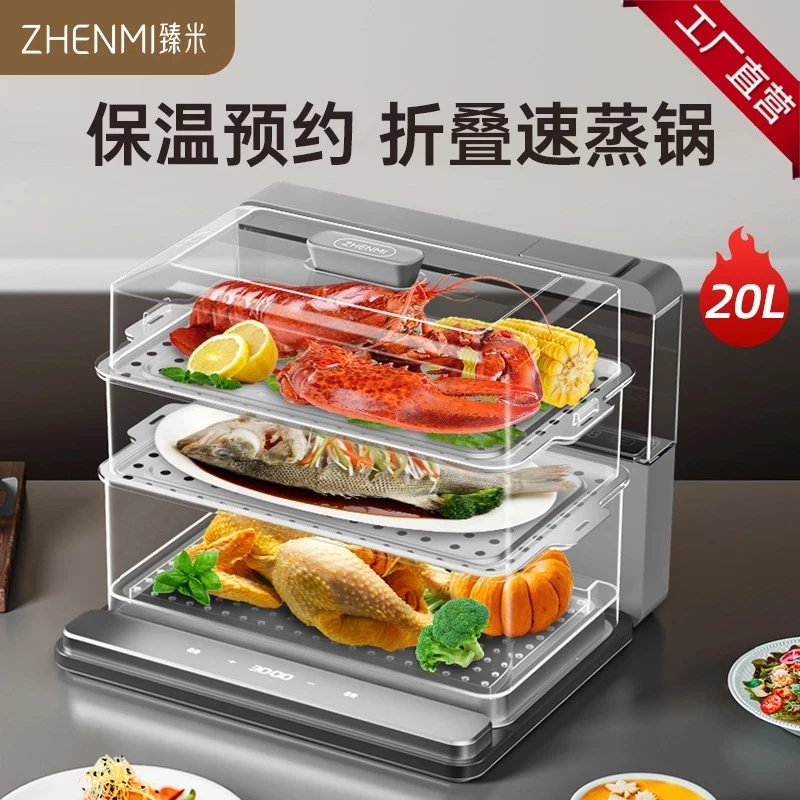 New Zhenmi Z6 Household Electric Food Steamer With Transparent