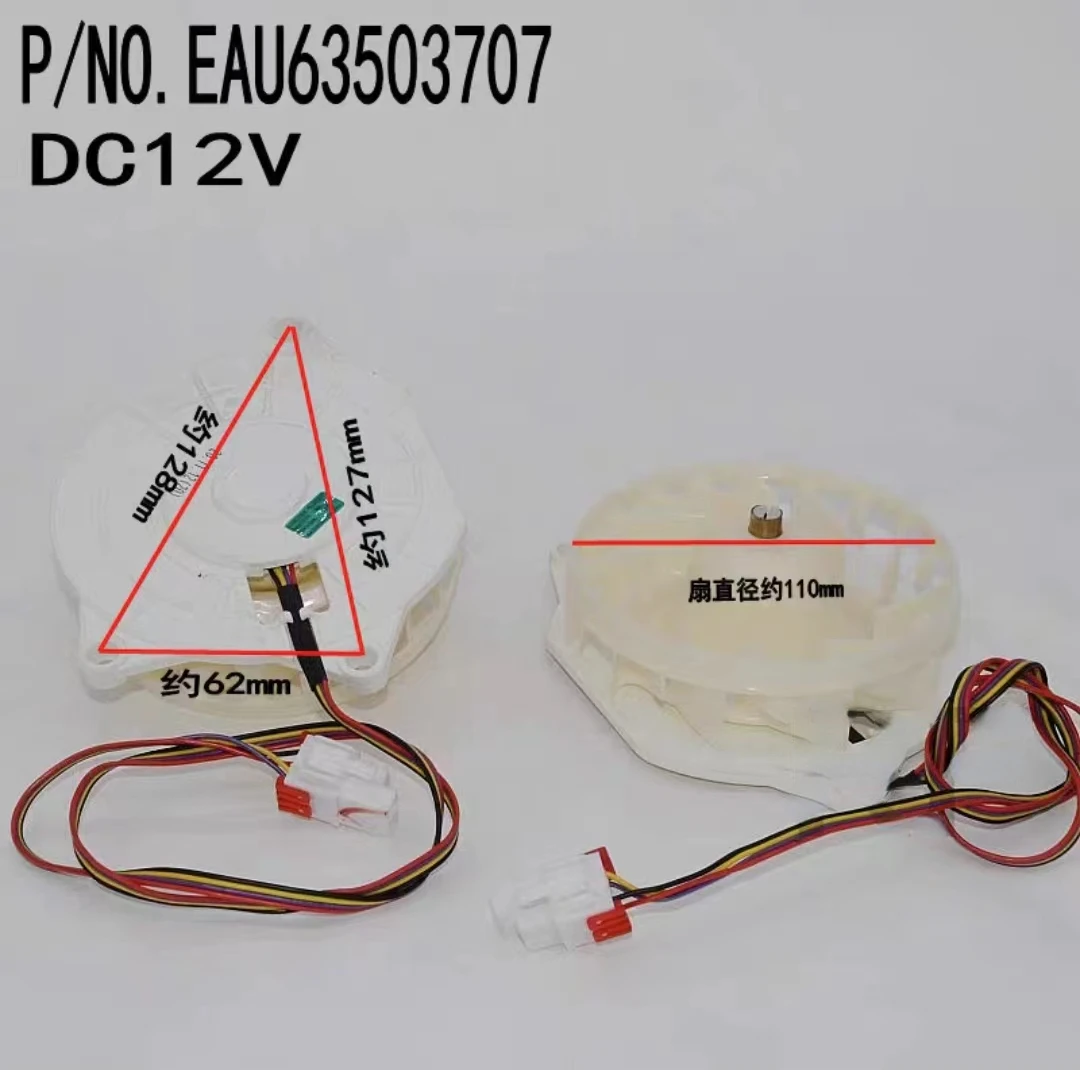 

1PCS Refrigerator freezer damper DC fan motor EAU64824805 EAU63503707 accessories