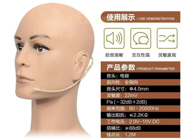 업그레이드 버전 일렉 트릿 콘덴서 헤드셋 마이크, SHURE 바디팩 용 잠금 마이크 두꺼운 케이블 3.5MM 3 핀 4 핀