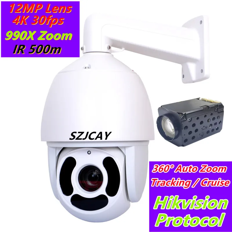 SZJCAY IR 500m 12MP 4K 990X Zoom POE PTZ IP Camera Hikvision Protocol 4G Sim Card Outdoor Auto Cruise Tracking Zoom CCTV Camera