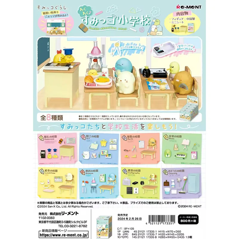 

8Pcs/set Genuine Re-ment Sumikkogurashi Exciting classroom learning in primary schools Box egg Action Figure Model Toys Gift