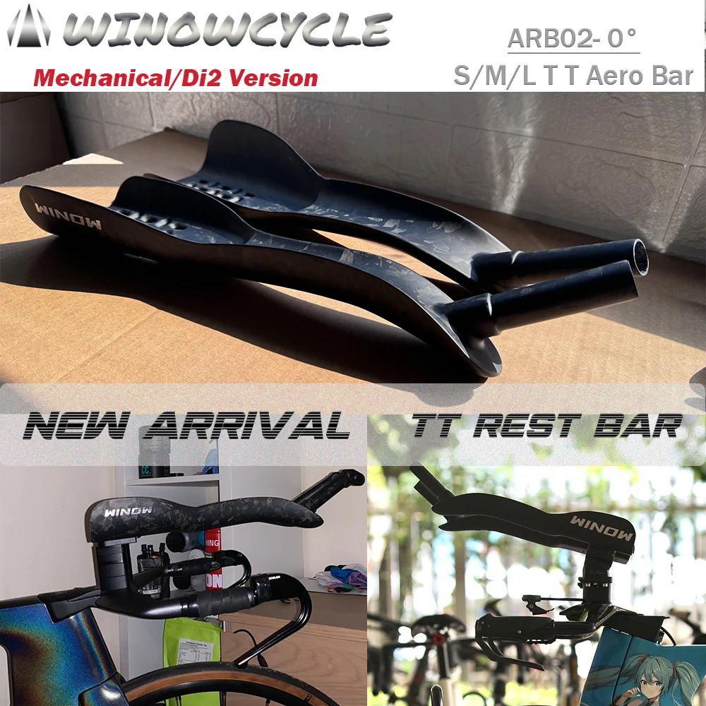 WINOWCYCLE工場直売 新製品 バイク トライアスロン タイムトライアル