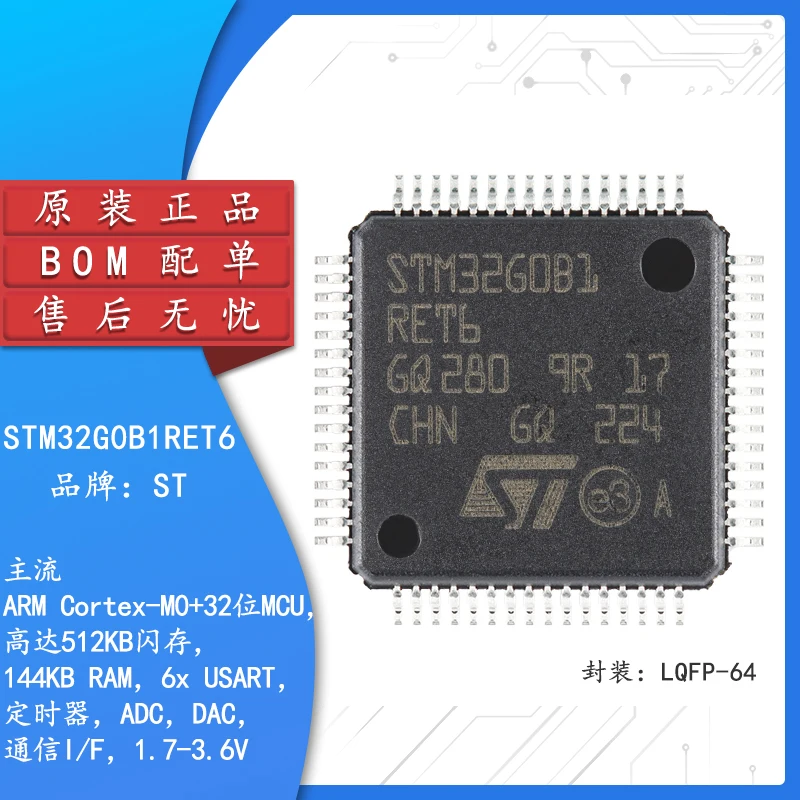 

Original STM32G0B1RET6 LQFP-64 ARM Cortex-M0+ 32-bit microcontroller-MCU