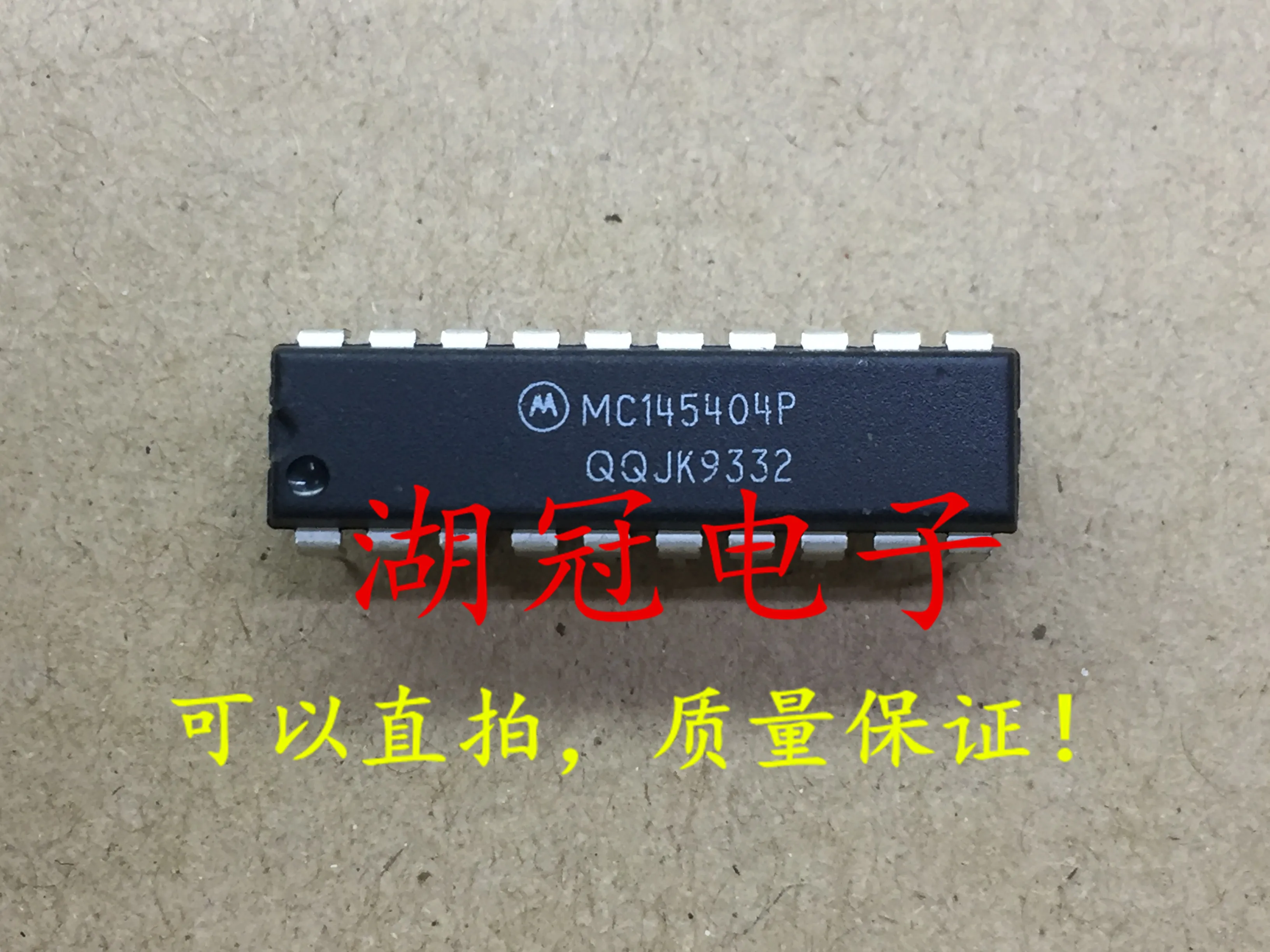 

10pcs original new MC145404P DIP