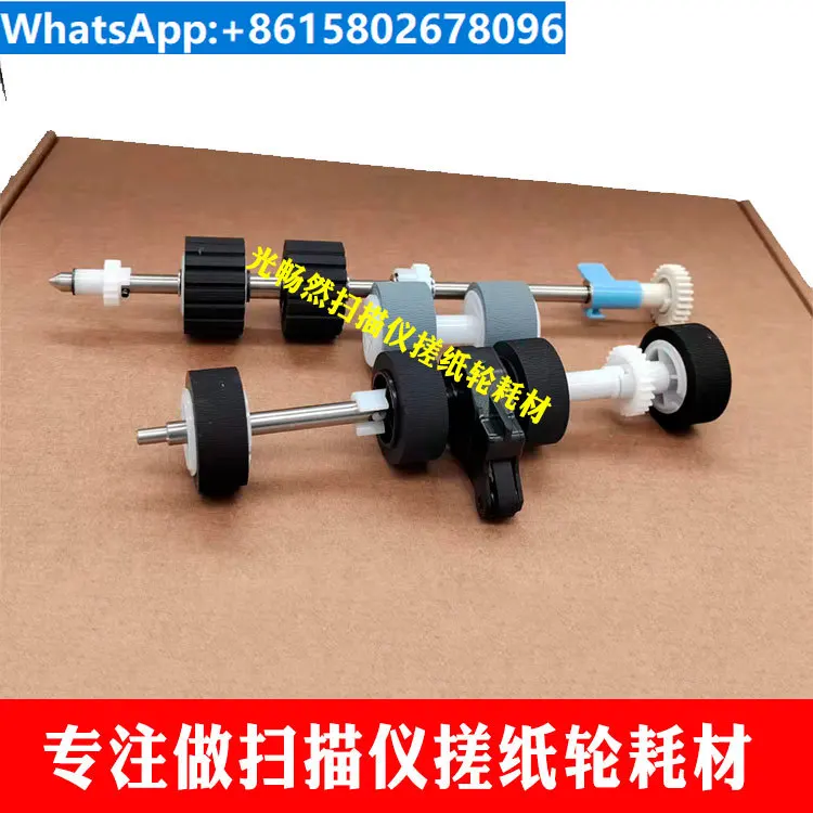 

Hongguang AT430 DSL626 AT1680 AH252 AK1109 AGW196 Paper Take-Up Roller Sorting Sponge Skin