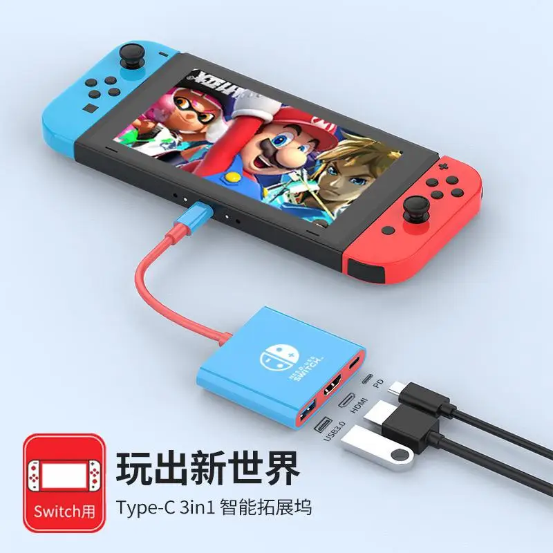 

3 in 1 switch