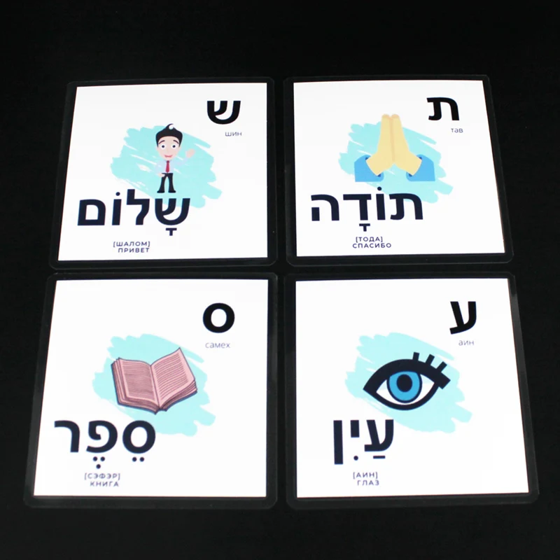 Baby Learning in Hebrew 22 Alphabet Letter Word Card Montessori Memory Flashcard for Children Educational for Kids Preschool Toy 4
