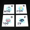 Baby Learning in Hebrew 22 Alphabet Letter Word Card Montessori Memory Flashcard for Children Educational for Kids Preschool Toy 4