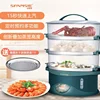 Home intelligent electric steamer  Multifunctional Electric Steamer Stainless Steel Oval Electric Cooker 220V 2