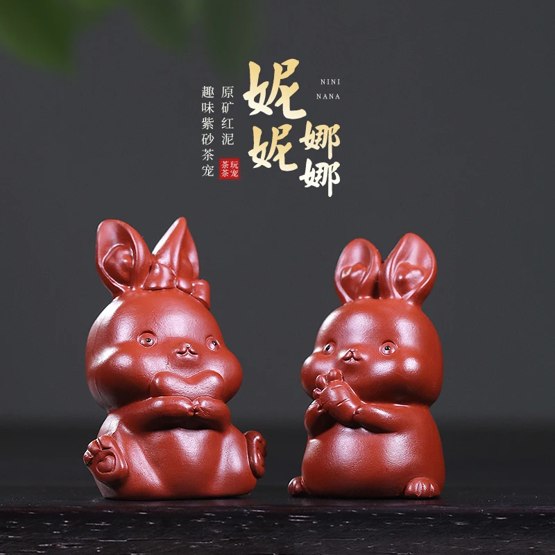 

Zanghutianxia красная грязь зодиак, украшения для чая, поднос, чайный столик, украшение, чайная посуда, исинская глина, чай, вырезанный симпатичный раб