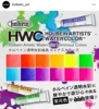 Holbein 2024 New Watercolor Color Set 12 Colors 5ml Artist Luminus Acuarela  Palette Beginner Art Supplies Student Supplies 2
