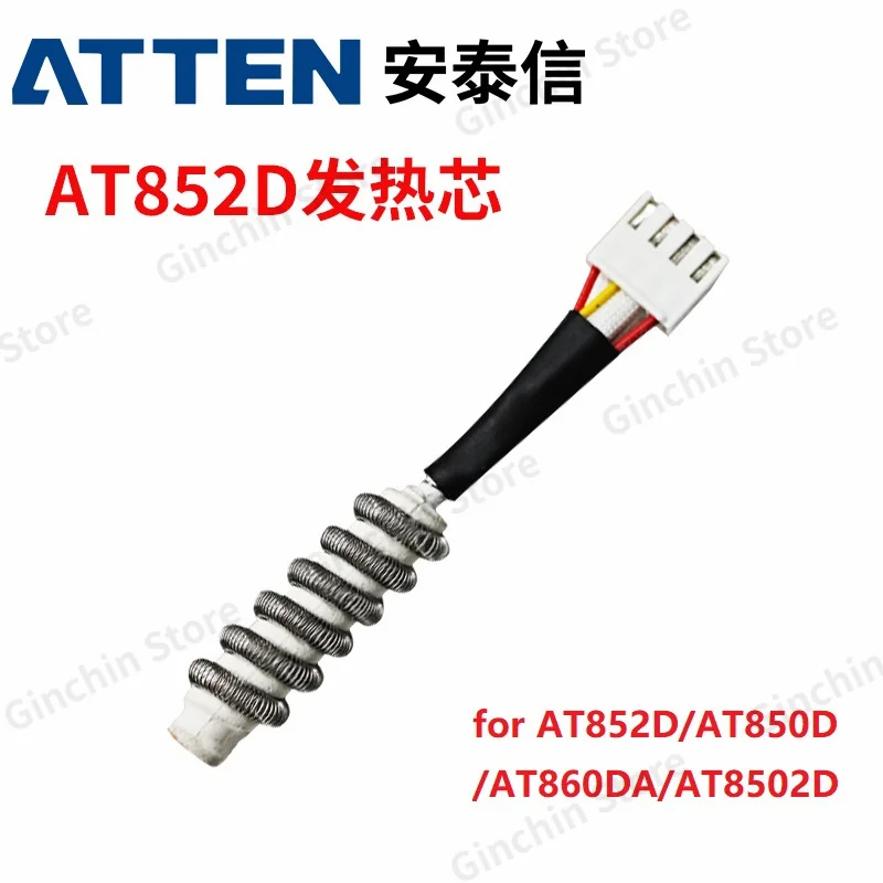 Фото Элемент нагревательного элемента/обогревателя для фотоаппарата 852D/858D +/860D 8502D ST-862D/800B №5