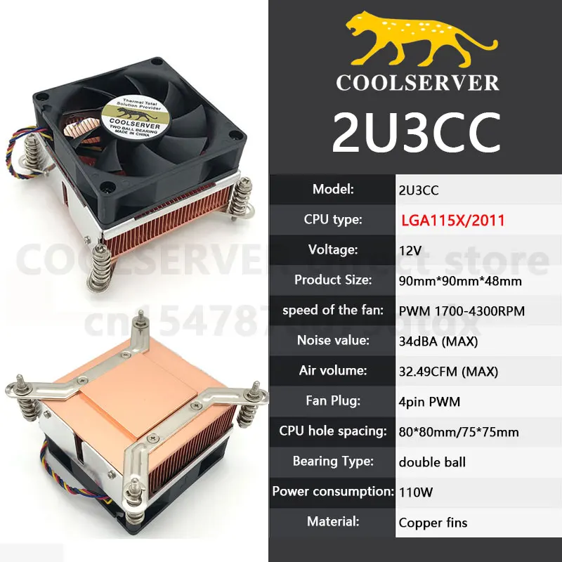 Кулер-радиатор для процессора COOLSERVER 2U 3CC кулер-радиатор 4-контактный с ШИМ 70 мм