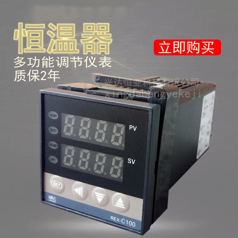 

RKC REX-C100 Intelligent High Precision Digital Temperature Controller Digital Display Electronic Temperature Controller