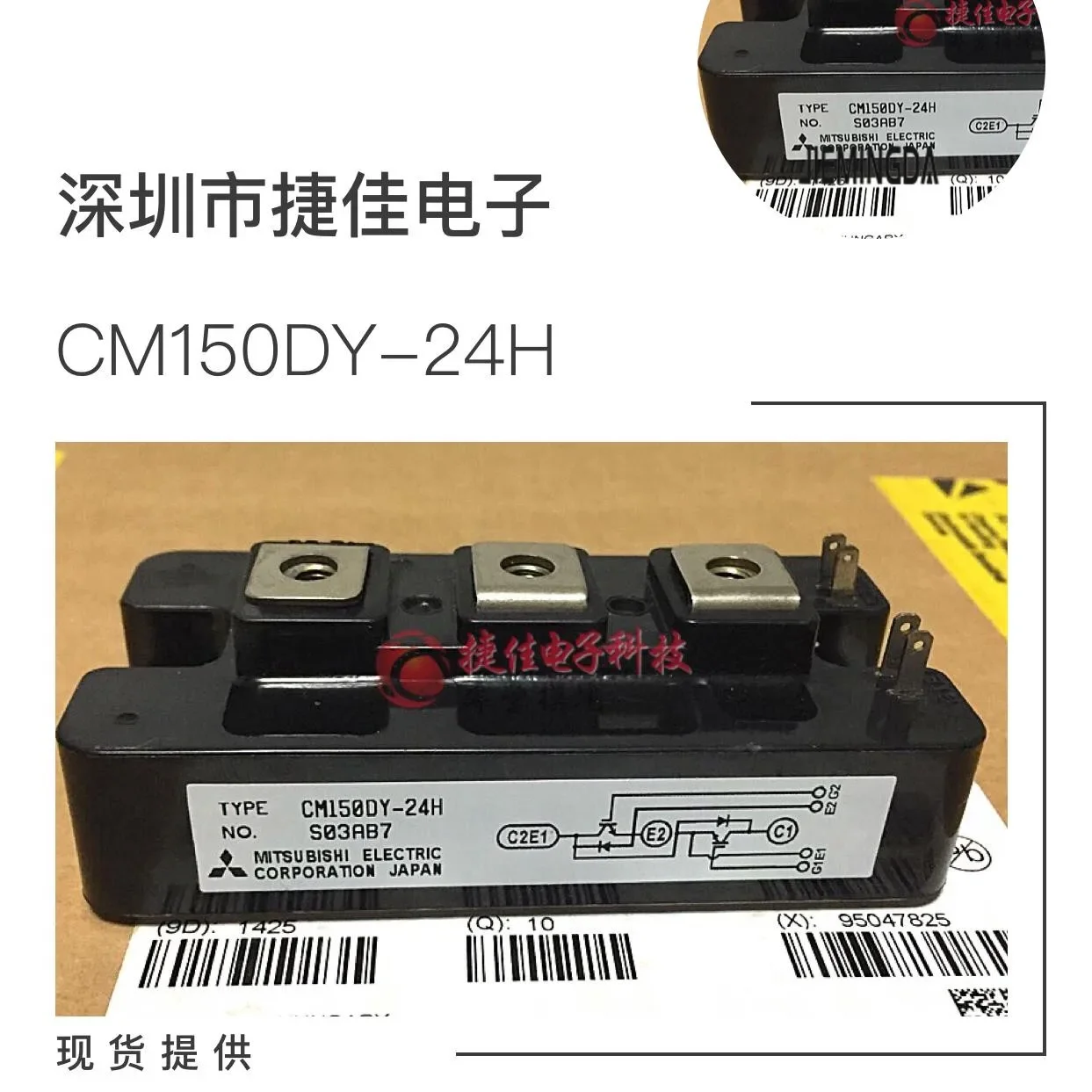 

CM150DY-24H/28H CM100DY-24A/24NF CM200DY-24A CM100DY-24H 100% new and original