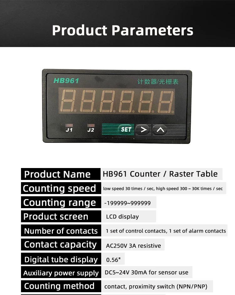 Description Picture 4 of itemHB961 6 Digit counter /grating/encoder display pulse Intelligence Industrial counter meter