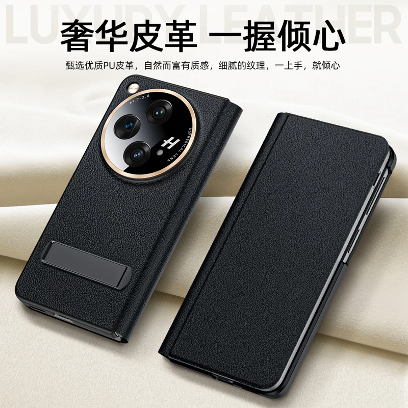 Anti-Shock Plain Stand Case For OPPO Find N3 Phone Accessories Capa For OPPO FindN3 Funda Cover Camera Protective holder