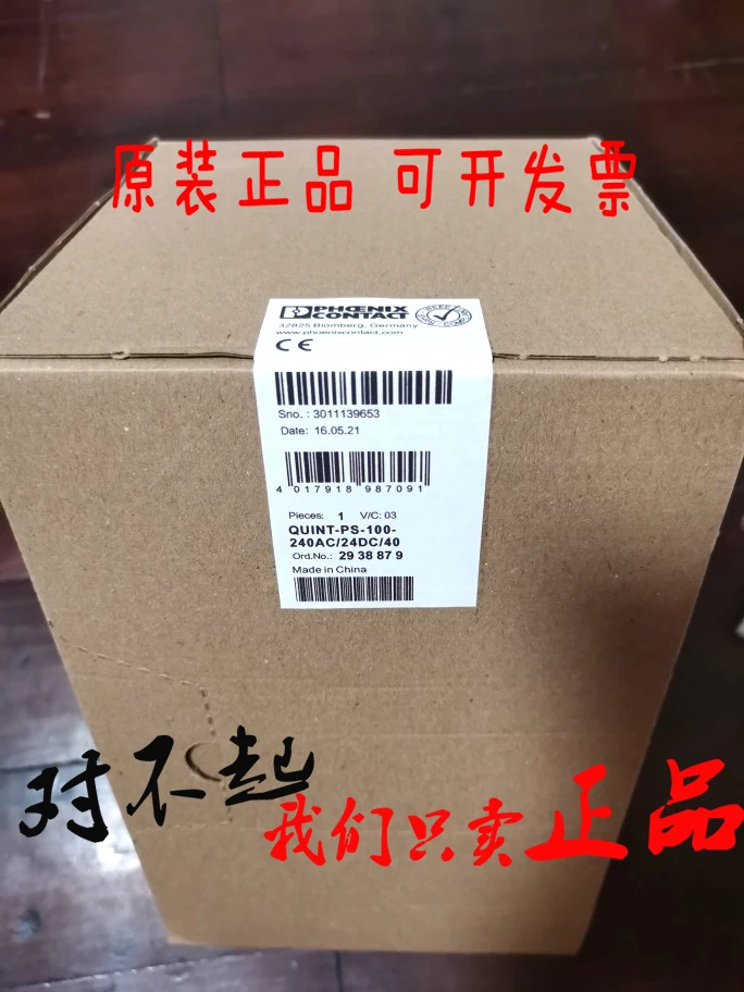 

Феникс POWER QUINT-PS-100-240AC/24DC/40 2938879