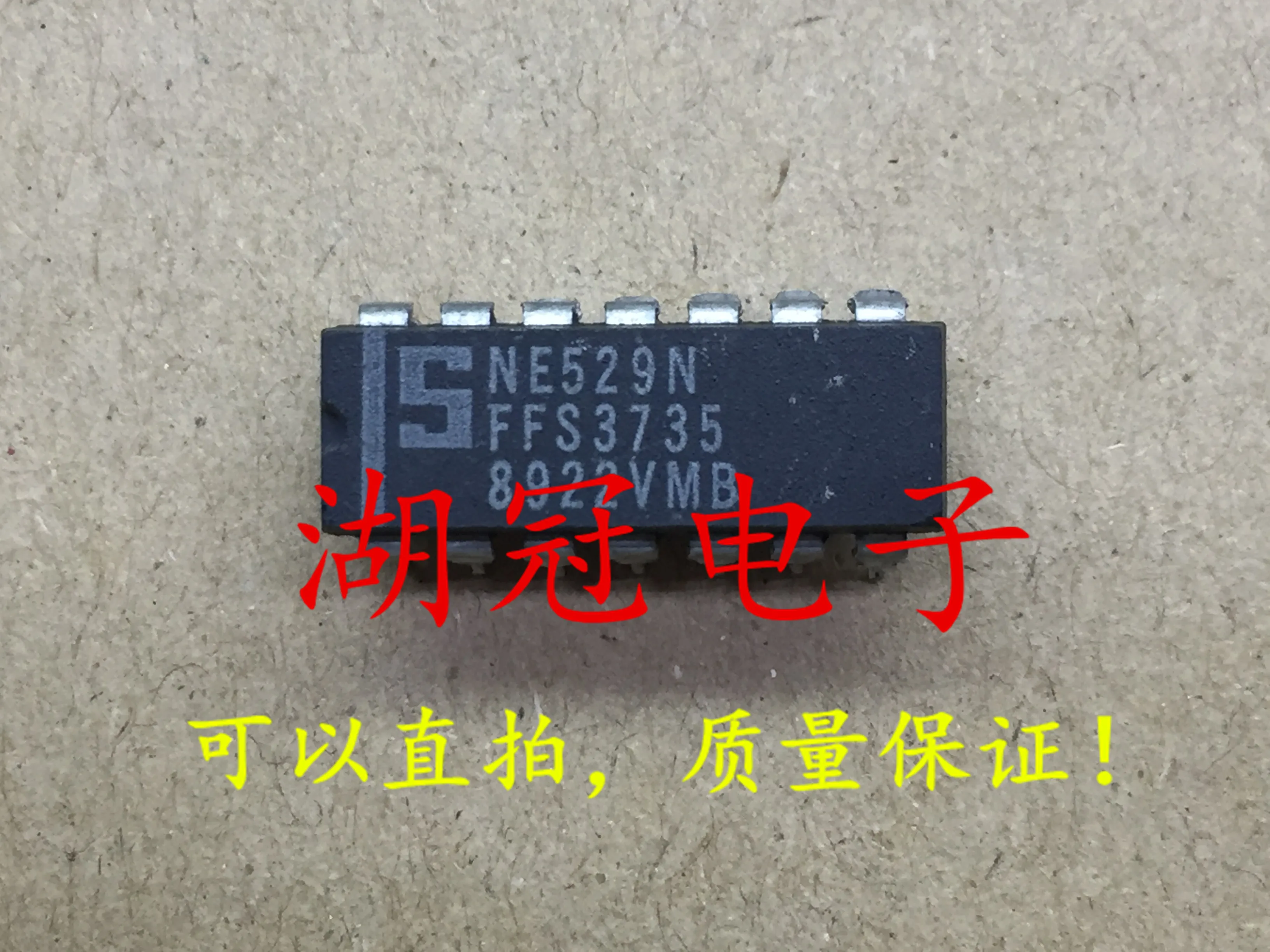 

10pcs original new NE529N tested DIP well