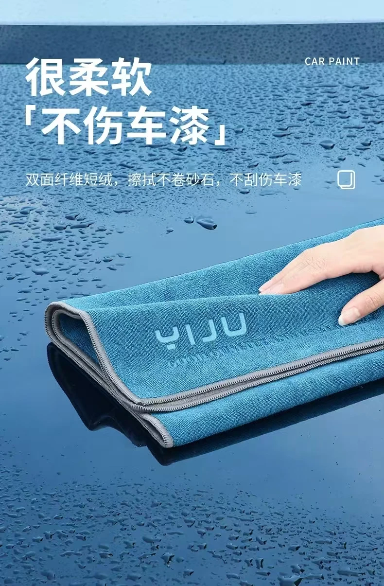 고급 세차 타월, 자동차 닦는 천, 대형 흡수성, 보푸라기 없음, 자국 없음, 자동차 내부 걸레, 자동차 용품