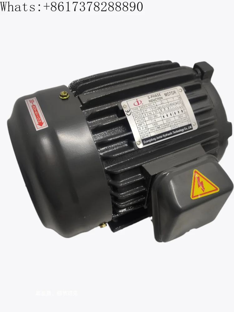 

Hydraulic oil pump motor1.5KW0.75KW motor