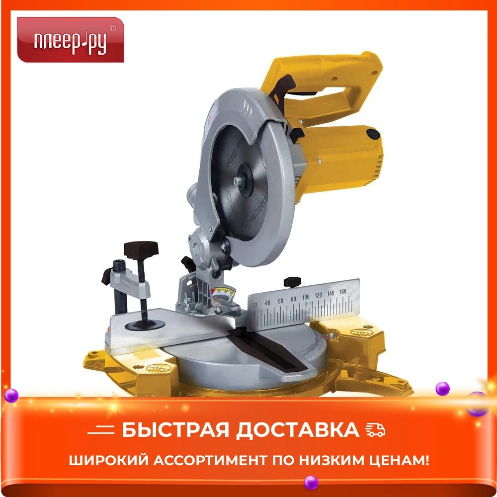 Saw Wert MS 1321 Tools for home Power tool electric Building Tooling saws Battery-powered scroll Mini circular Deck Chain jigsaw Reciprocating