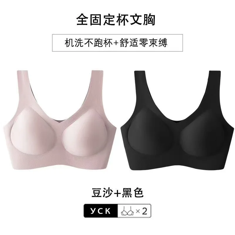 985 red bean paste + black