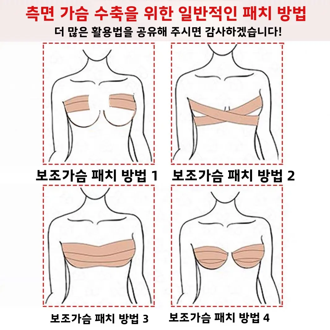 수영 전용 겨드랑이 피로 방지 투명 방수 테이프 강력 접착 미끄럼 방지 고정 투명 패치 피트니스용