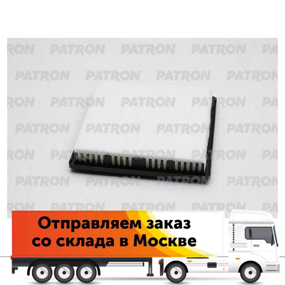 Patron filter air (pf1628) | Автомобили и мотоциклы