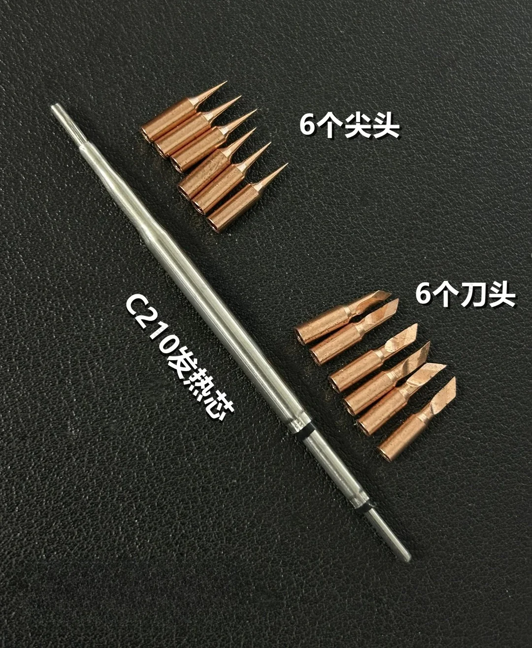 KEVKE C210 휴대폰 점퍼용 미세 팁 납땜 인두 팁, 12개의 예비 팁 포함