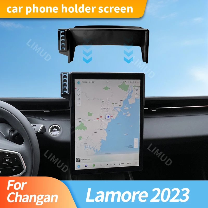 Changan Lamore 2023 용 자동차 전화 홀더 스크린 고정베이스 GPS 브래킷 무선 충전 휴대 전화 홀더 자동차