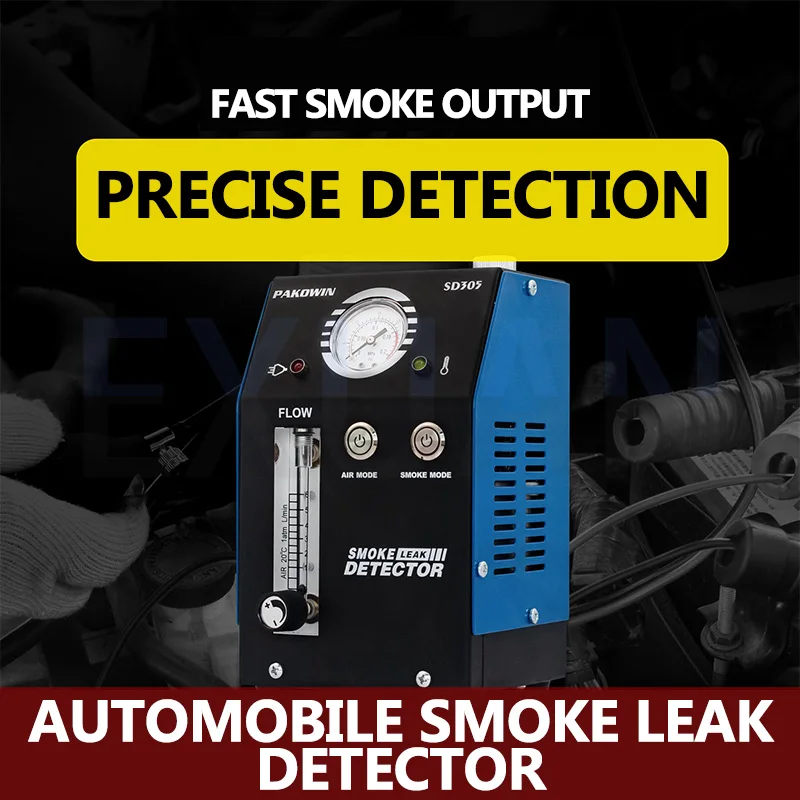 자동차 연기 누출 감지기 자동차 엔진 배기관 누출 오류 누출 감지기 차량 측면 누출 감지 연기 기계
