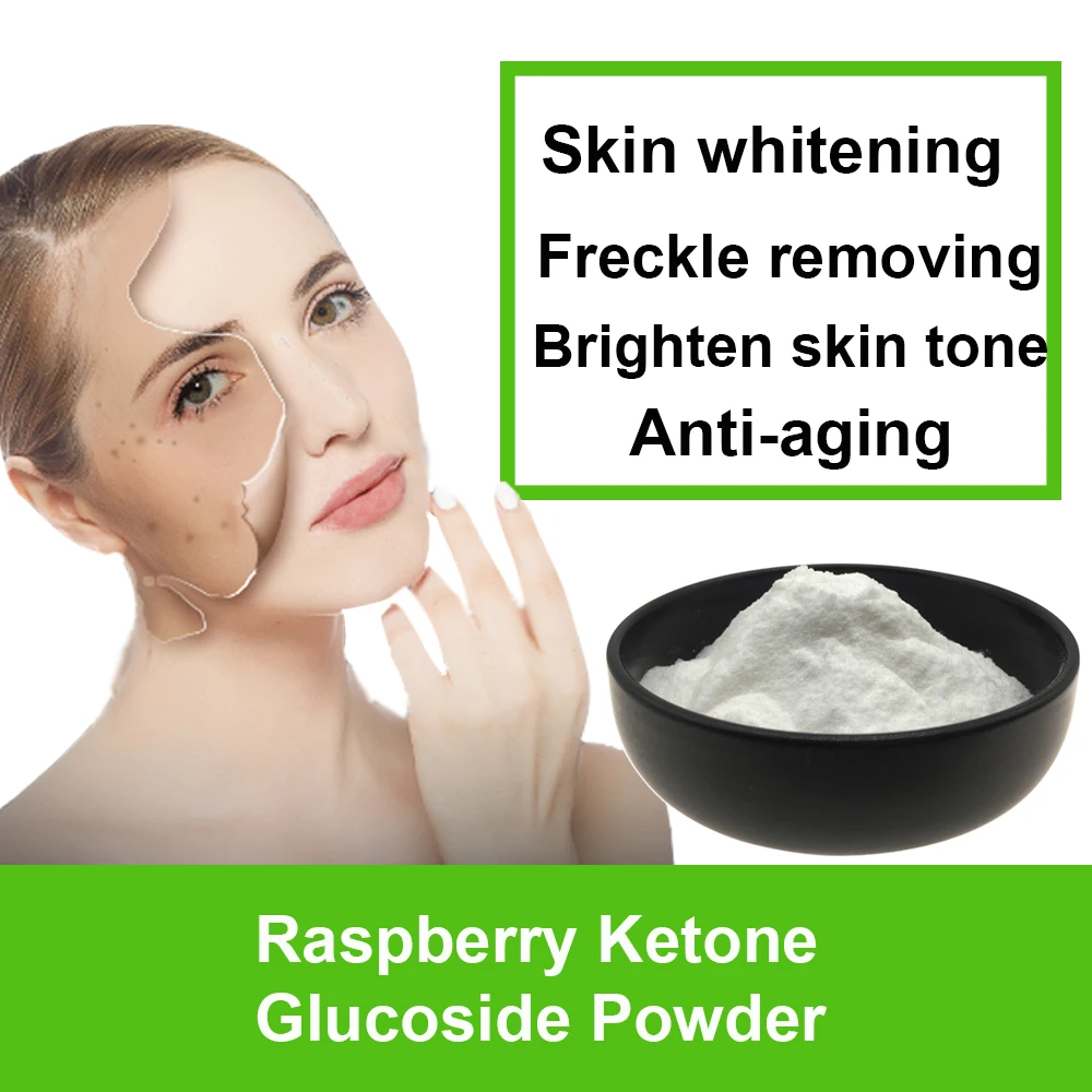 

High-quality Whitening And Freckle Removing Powder Raspberry Ketone Glucoside Powder Raspberry Fruit Extract 50g-1000g