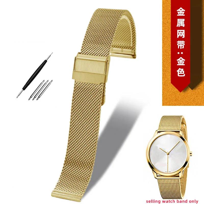 thumbnail image 1 of Correa de malla para reloj Tissot T109 Correa de reloj Lelock T41 T006 T099 Correa milanesa T125 para hombre y mujer Correa de reloj de acero Herramientas, 1 of 5