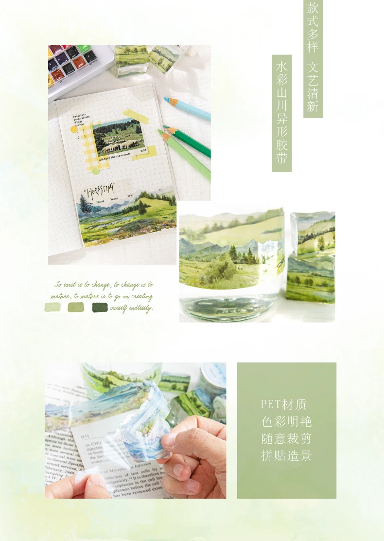 30mm * 2m/roll vintage Ins mountain plain island scenery PET stickers creative decoration DIY handmade scrapbook masking tape