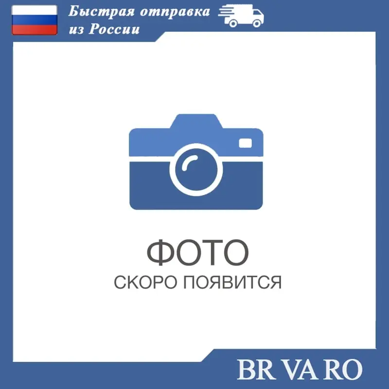 5 шт Лампа светодиодная Прогресс LED Шар Р45 9 Вт Е14 белый свет 10/100 |