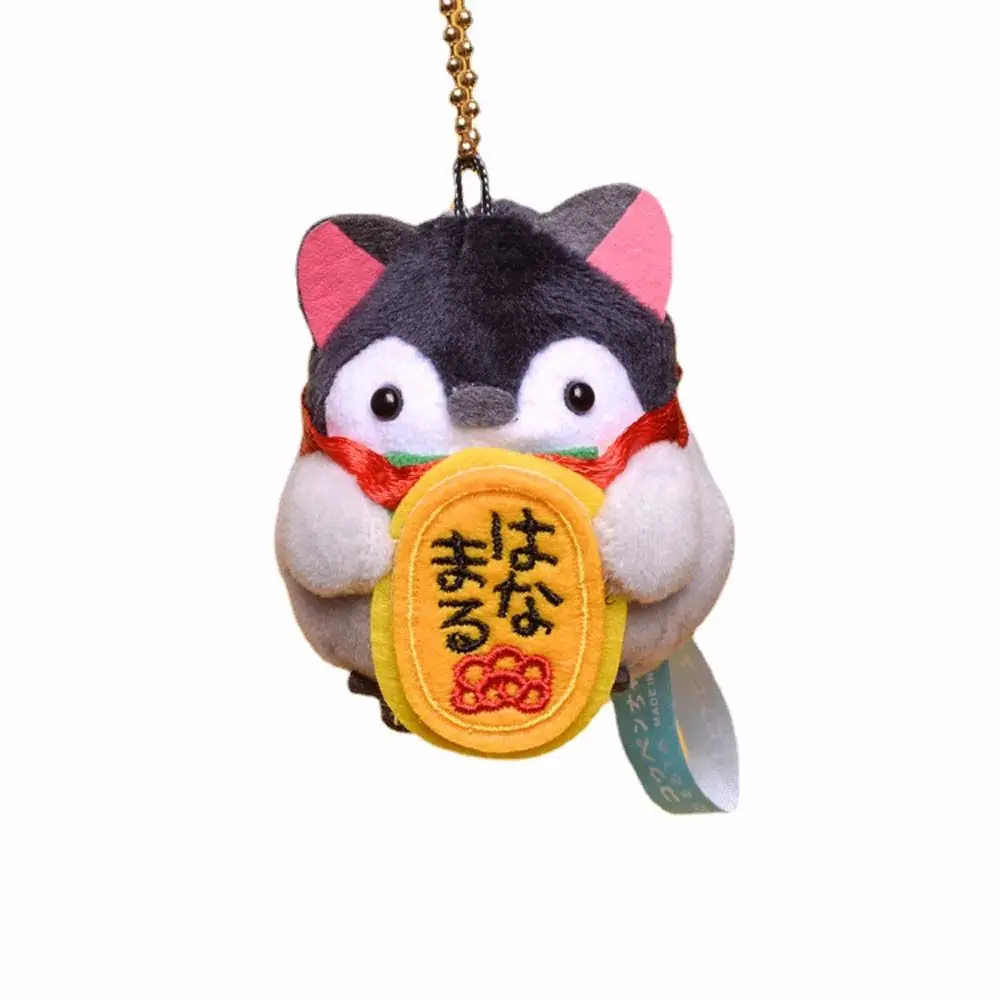 Animal Cute Koupen Chan Key Chain Penguin Bag Pendant Penguin Plush Doll Plush Keychain Stuffed Toys Plush Dolls