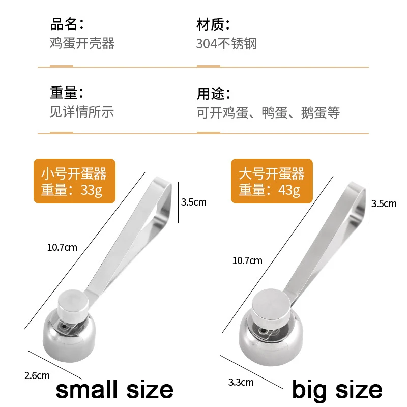Egg Shell Opener Egg Opener Egg Cracker Topper, Stainless Steel Egg Opener Eggshell Cutter Tool, Perfect Scissors for Raw/Soft Hard Boiled