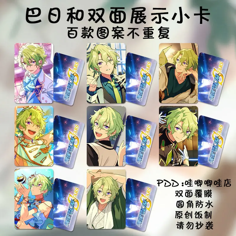 

8 шт. ансамбль звезды Tomoe Hiyori card