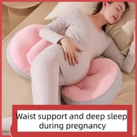 Pregnant Women Lumbar Pillow Four Seasons Universal Waist Support and Protection Side Sleep U-shaped Cushion Pregnancy Pillow 2