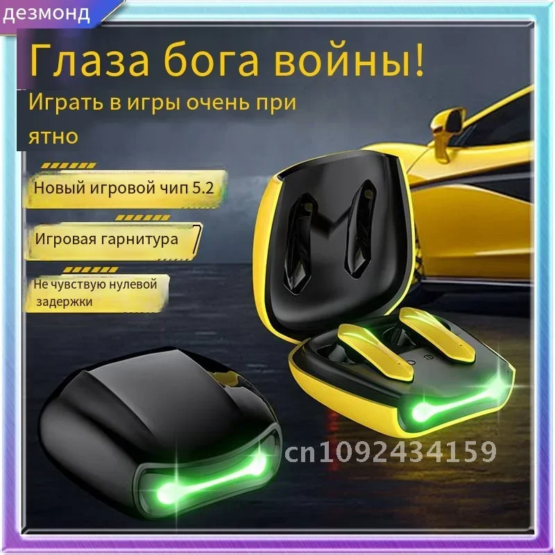 L15 Gaming Earphone, Low Latency, TWS Sound, Hifi Stereo Bt 5.2, Headphone, Wireless