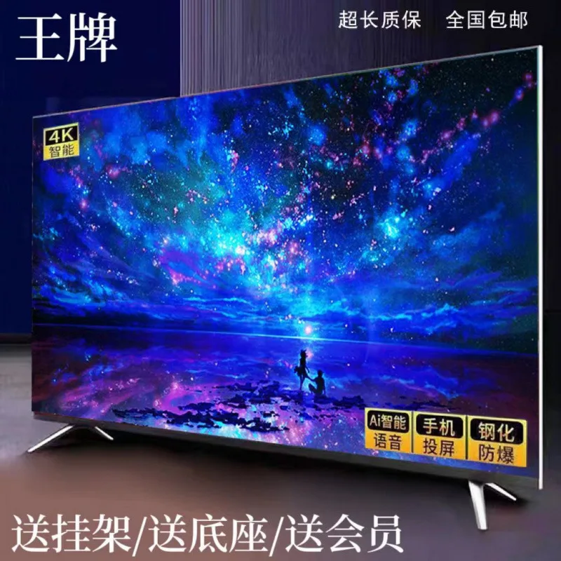 フレームレステレビ画面 ハイエンド8Kスマート 55インチ 65インチ