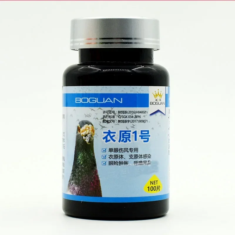 Pigeon Racing Pigeons With Chlamydia Mycoplasma Monocular Cold Eyes Tearful Birds Parrots
