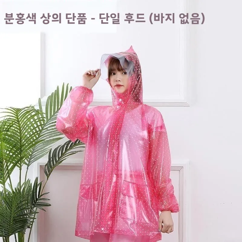 탈부착 가능한 방수 레인코트 탑 숏 버전 지퍼가 달린 오픈 프론트 재킷 이중 후드 보호 기능 일체형 레인웨어