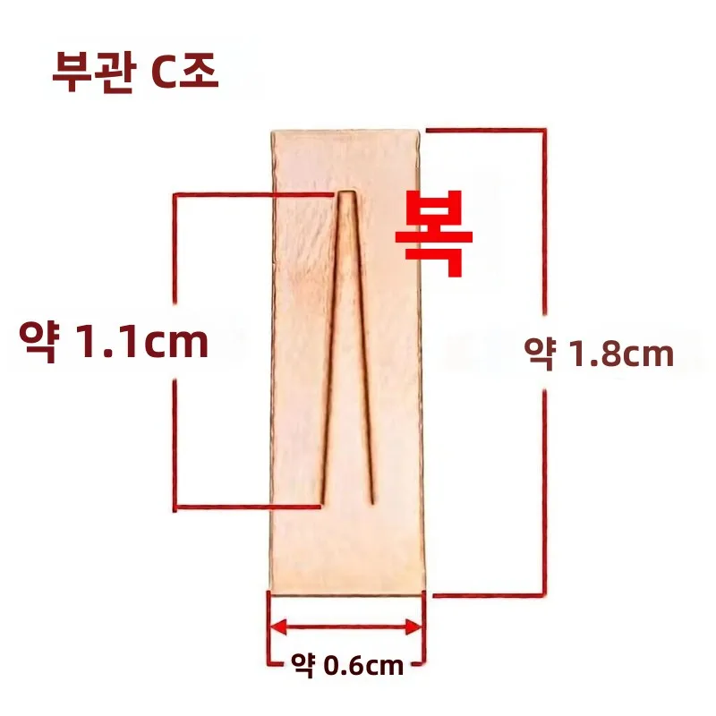 더블 톤 조롱박 플루트 리드 바울리 리드 수리 및 제작 조롱박 플루트 액세서리 전문 연주 악기